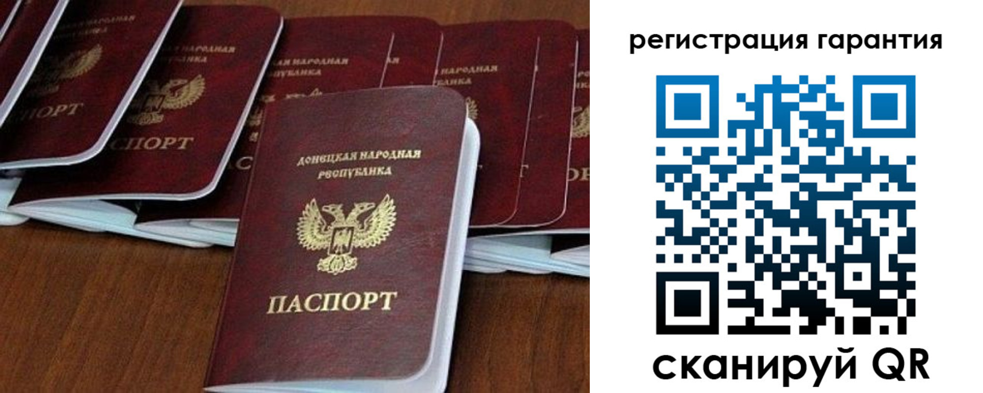 прописка иностранных граждан в Шумерле