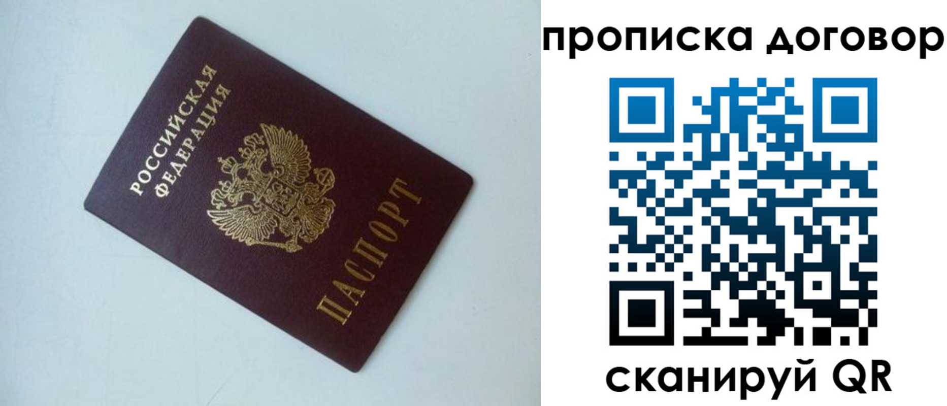 прописка для школы в Шумерле