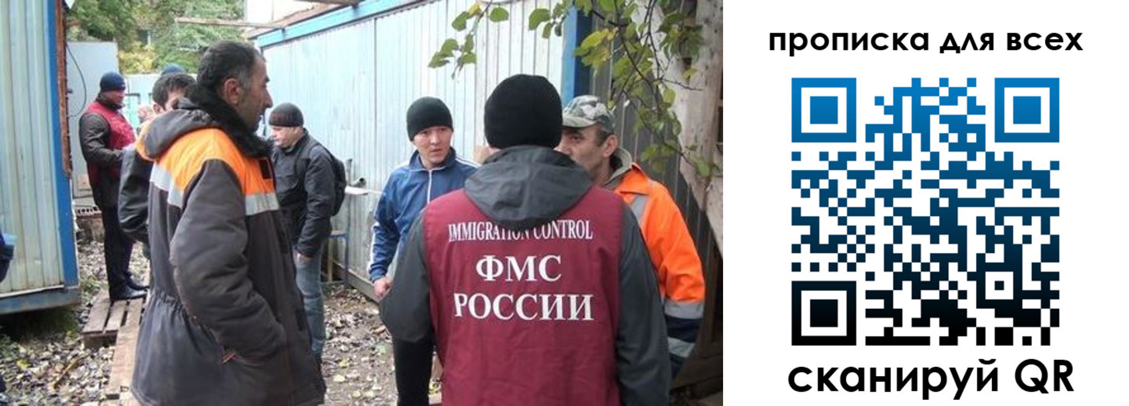 прописка для школы в Шумерле